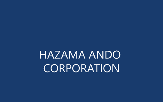 株式会社 安藤・ハザマ