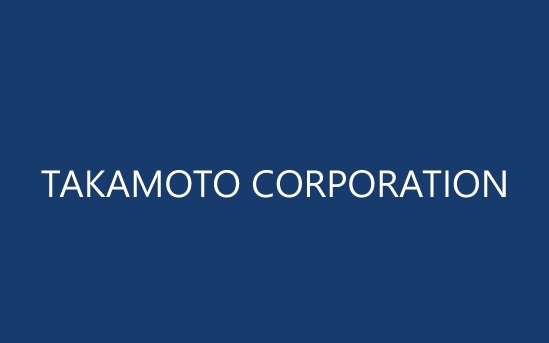髙元建設 株式会社