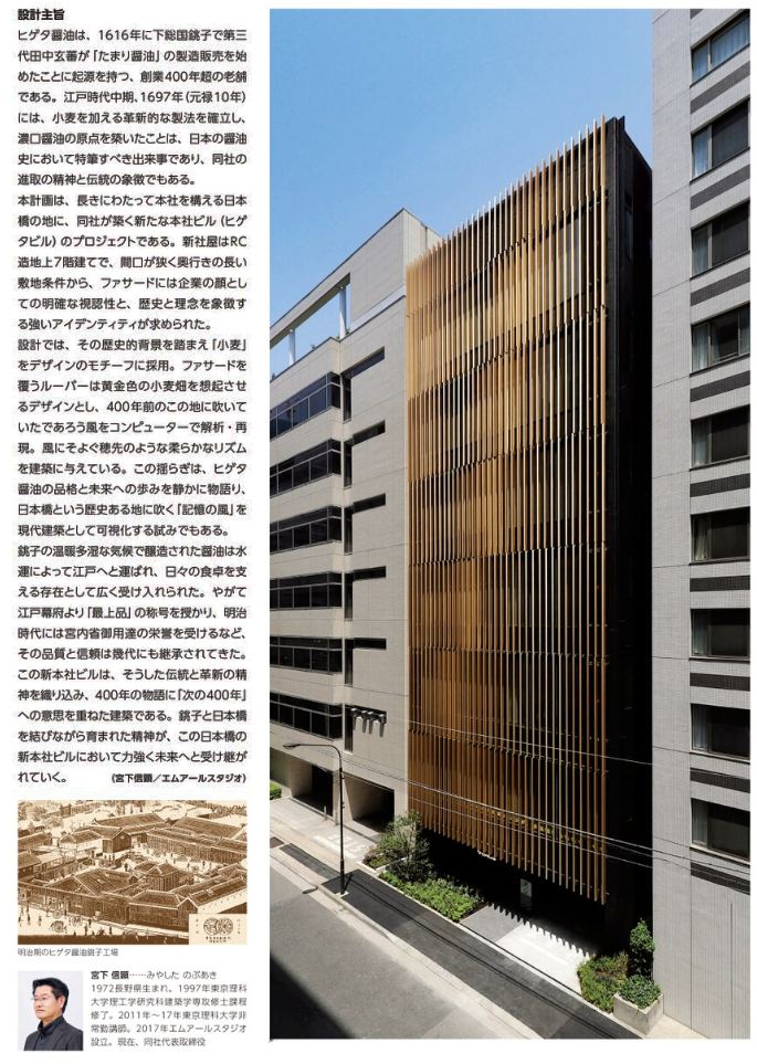 柏たなか病院 外観全景