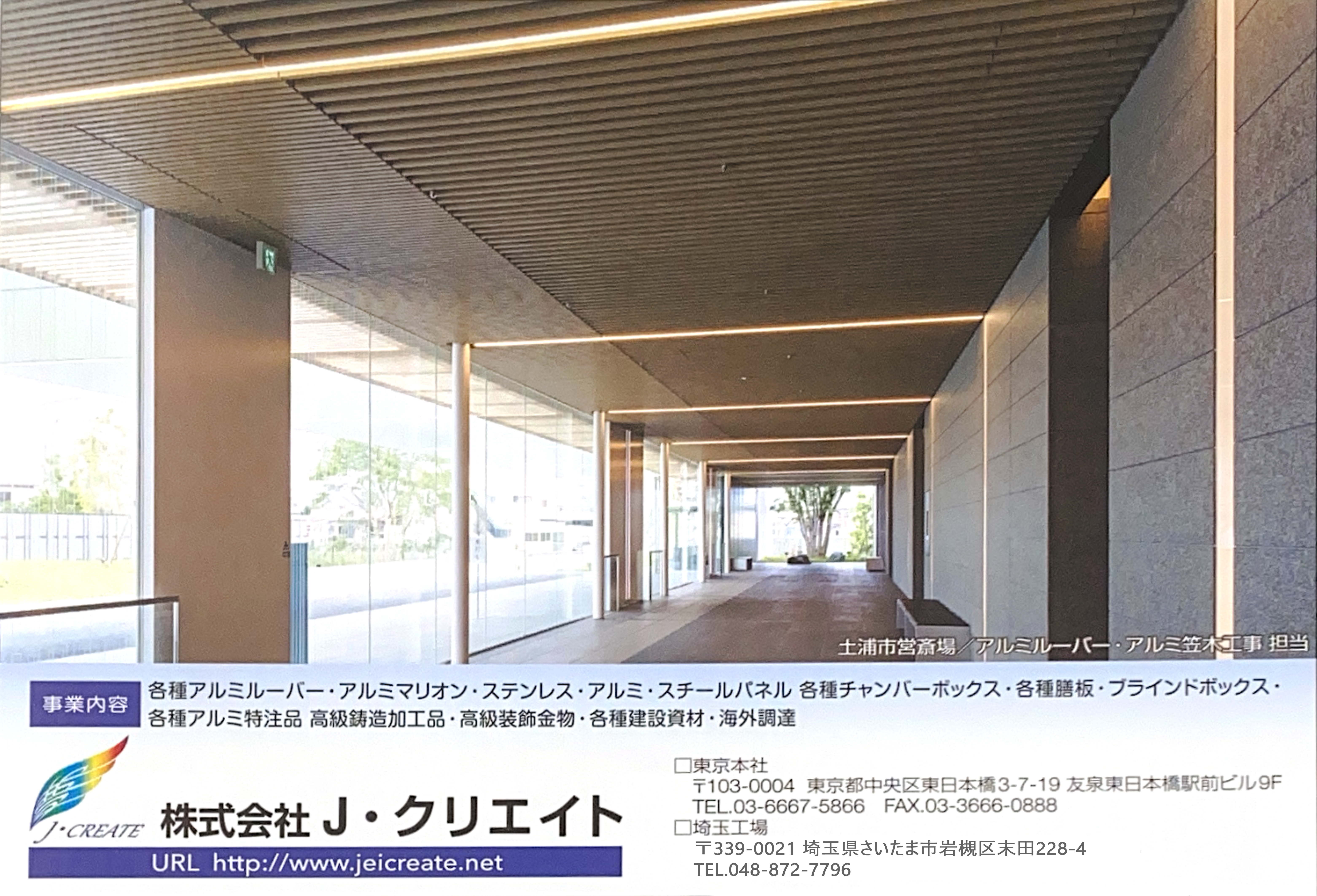 設計図面と構造詳細