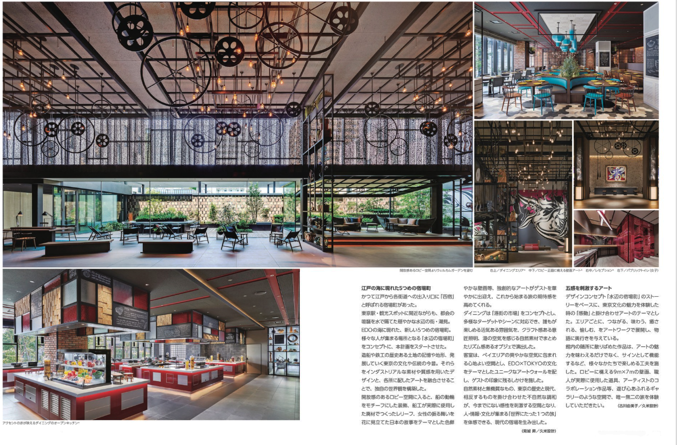 柏たなか病院 外観全景