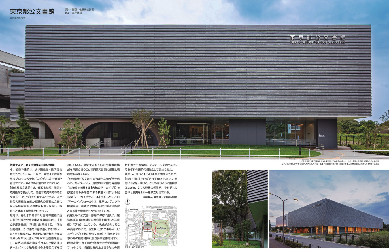 柏たなか病院 外観全景