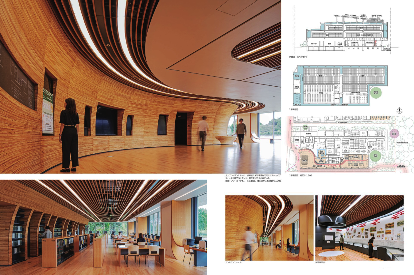 柏たなか病院 外観全景