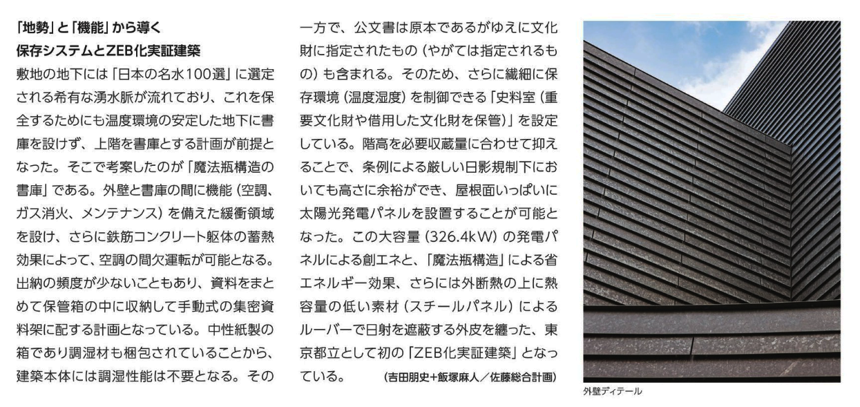 柏たなか病院 外観全景