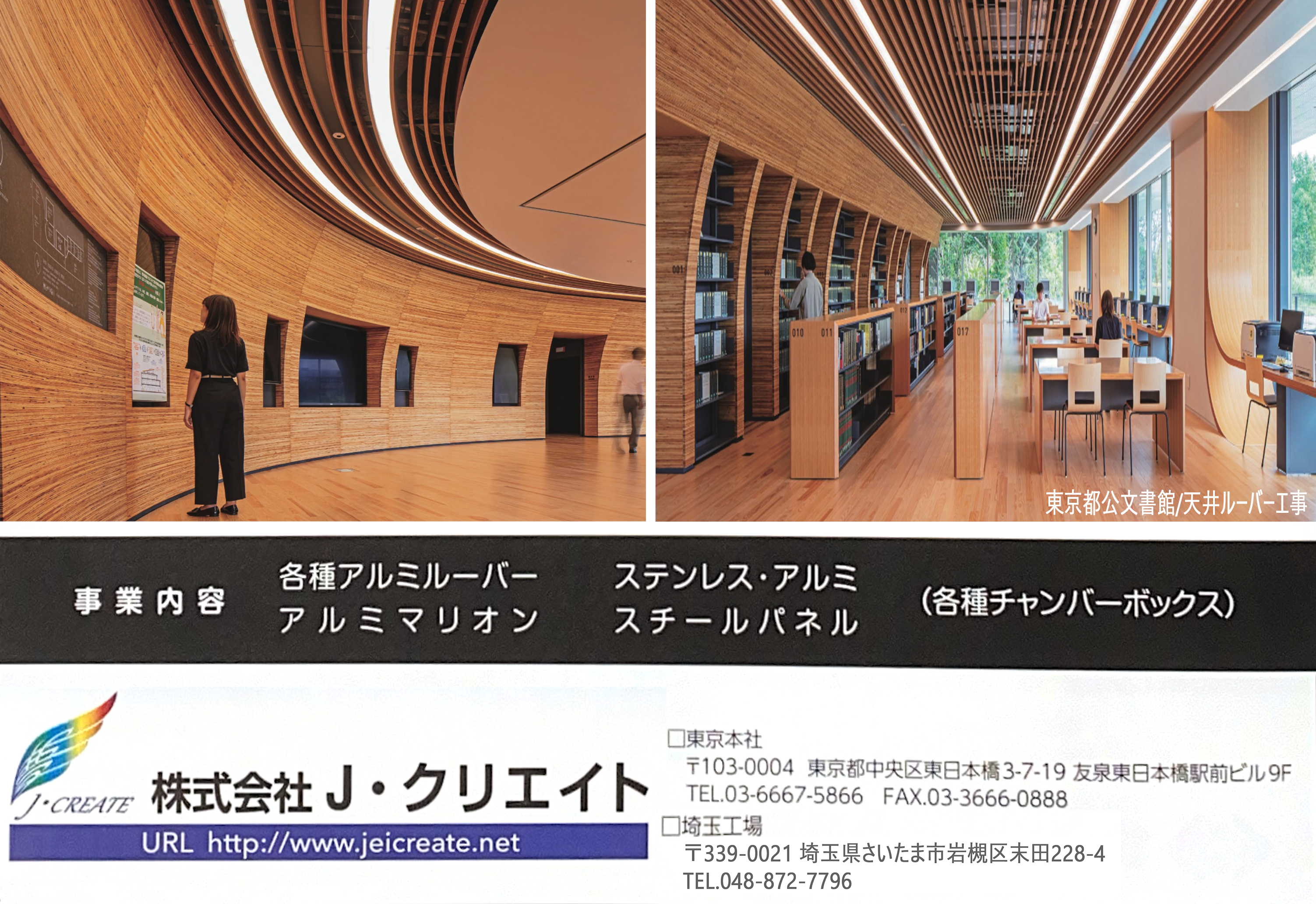 柏たなか病院 外観全景