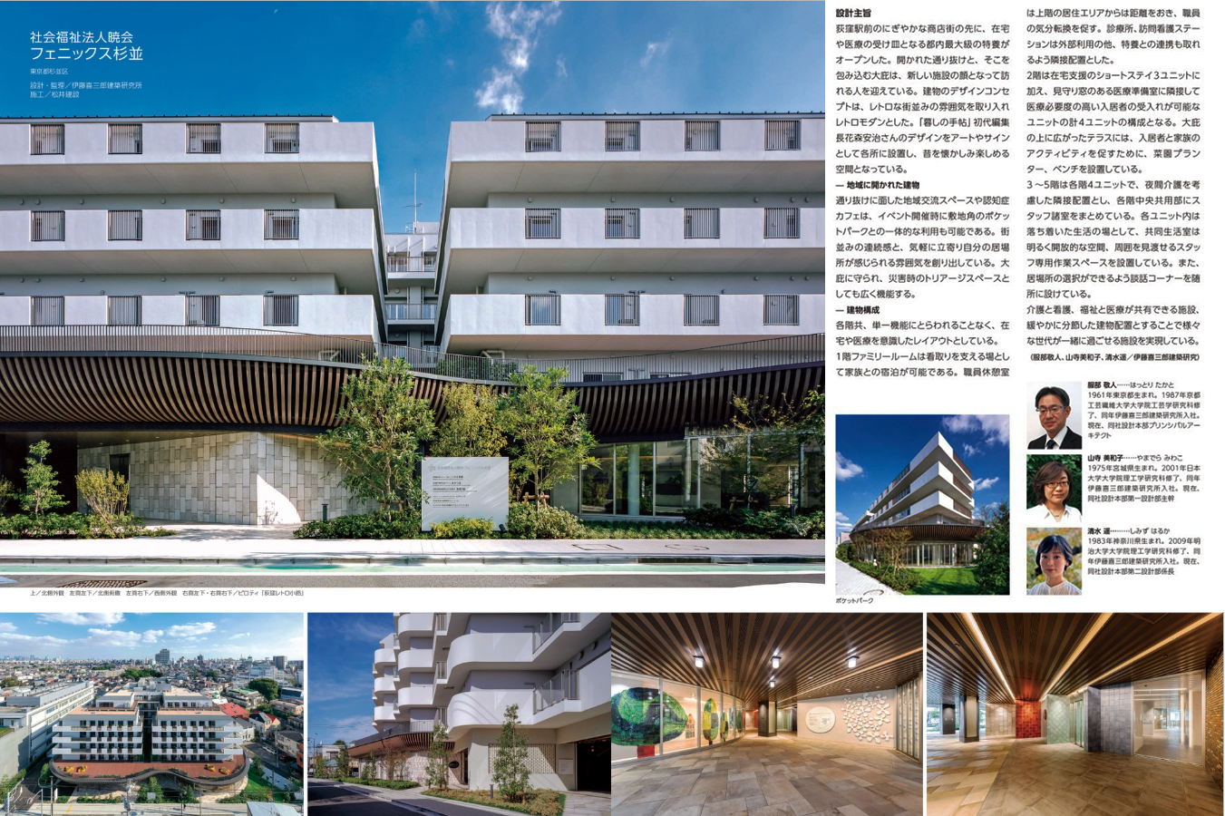 柏たなか病院 外観全景